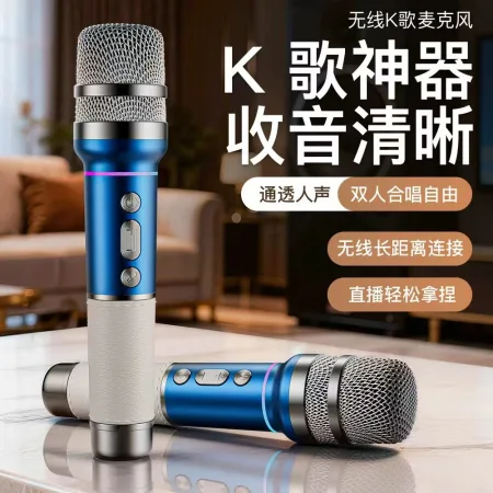 The new sound card handheld microphone is a universal sound card reverb singing tool for home and outdoor speakers The new sound card handheld microphone is a universal sound card reverb singing tool for home and outdoor speakers
